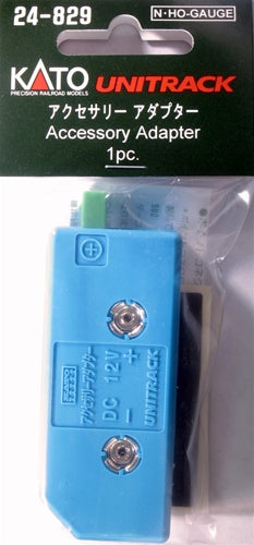 HO,N Power Pack Access Adapter 1 pc